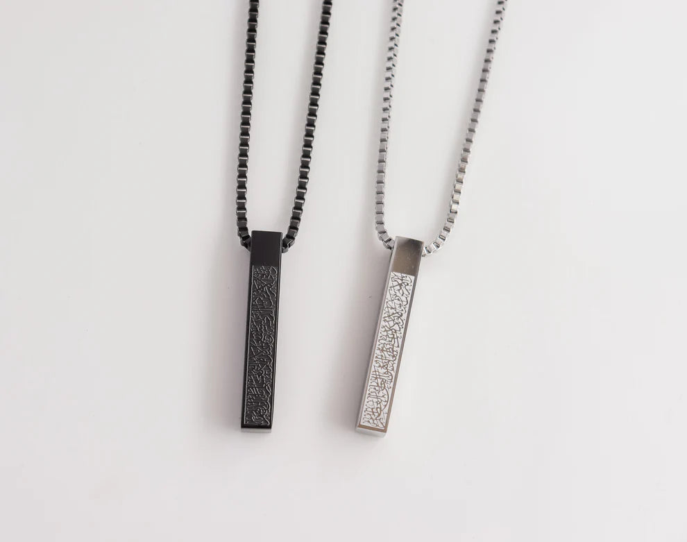 Ayatul Kursi Bar Necklace